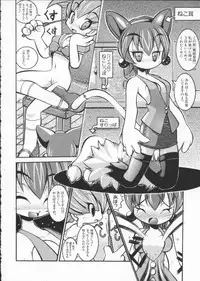 [Anthology] Dennou Butou Musume Vol 7