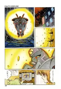 [Aran-Rei] Minna Genki Kai!!