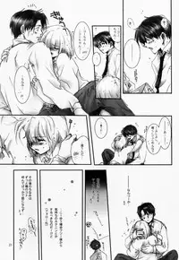 [Bakugeki Monkeys (Inugami Naoyuki)] Chinami