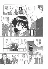 [Amano Youki] Momoiro Kakumei!