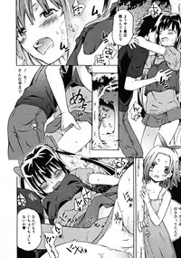 COMIC RiN 2008-08 Vol.44