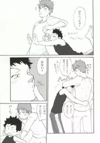 [Saigokuya (Nishioka Michikazu)] Momomitsu Biyori (Ookiku Furikabutte) [Incomplete]