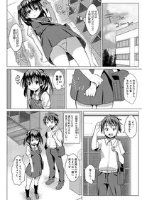 [Anthology] LQ -Little Queen- Vol. 12 [Digital]