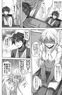 COMIC Men's Young 2011-04