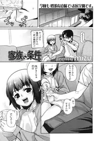 Comic LO 2006-07 Vol. 28