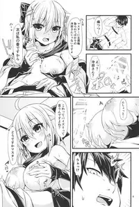 (C94) [Angel of Blue Sky (Toito)] Okita-san to Chaldea Icha Love Ecchi Shitai (Fate/Grand Order)