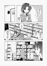 Canopri Comic 2010-12 Vol.2 [Digital]