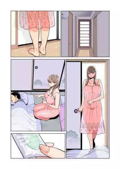 [HGT Lab (Tsusauto)] Akaneiro ni Somaru Wakazuma ~Byoushitsu de Boku no Tsuma ga Netorareta~ (Gassatsuban) Full Colour