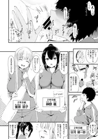 COMIC X-EROS #68 [Digital]