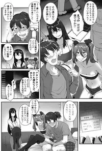 COMIC Penguin Club Sanzokuban 2018-07 [Digital]