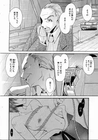 Comic XO 2008-10 Vol.29