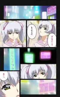 [Mink] [Full Color Seijin Han] Yakin Byoutou・Ni ope:04 Complete Ban [Digital]