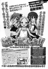 COMIC LO 2016-02 [Digital]