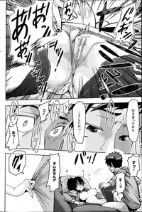 COMIC HOTMiLK 2013-04