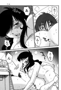 [TsuyaTsuya] Monokage no Iris 2 [Digital]