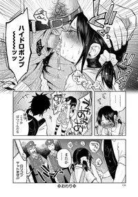 COMIC Mate Legend Vol.11 2016-10 [Digital]