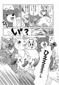 [Itaba Hiroshi] Ero Baka Nisshi