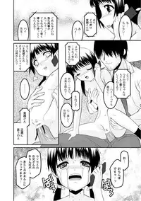 [Anthology] PLUM LS Vol.02 [Digital]