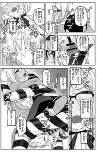 [Studio Wallaby (Niiruma Kenji)] Meiko's Guards Room (Prison School) [Sample]