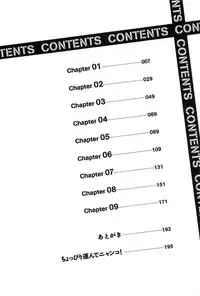 [Honda Arima] HAKONDE-NYANKO!