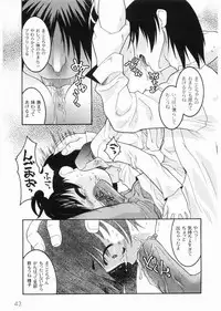 [Himehachi] Meimon Gakuen Shotouka Choukyoushitsu