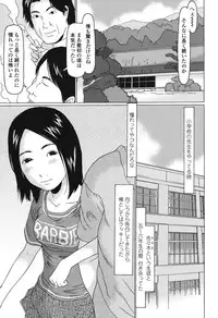 [EB110SS] Ookiku Natta Desho [Digital]