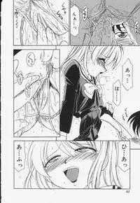 [Charlie Nishinaka] Baby Hips