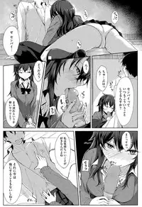 COMIC Megastore Alpha 2015-08