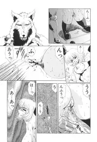 [Yuri Ai] Inyou Jokenden ABIRASTRA