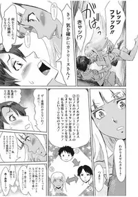 Web Manga Bangaichi Vol. 13