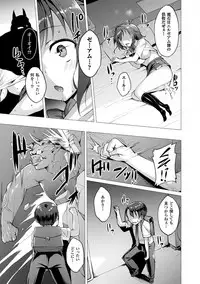 [Satou Kuuki] Aisei Tenshi Love Mary ～Akusei Jutai～ [Digital]