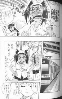 [Kyouichirou] Joubutsuya Ayaka