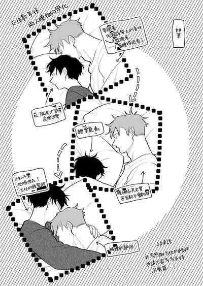 [Pokerou] Gochisou-sama ga Kikoenai! | 你还没说多谢款待! 01-06 + 番外 + 07-10 [Chinese] [冒险者公会] [Decensored] [Digital]