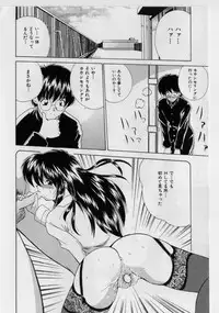 [Nanami Shizuka] Ikenai Peach [Decensored]