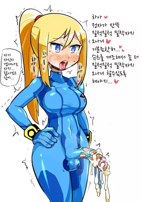 Samus Aran & ETC By Crap-man