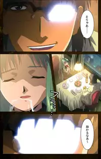 [Mink] [Full Color Seijin Han] Yakin Byoutou Karte.9 Complete Ban (Night Shift Nurses) [Digital]