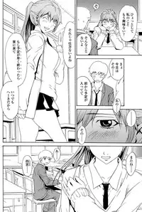 COMIC SIGMA 2008-11 Vol. 25