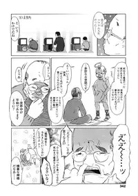 Comic LO 2005-03 Vol. 13