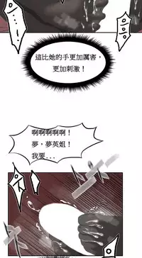 [Mx2J] Hahri's Lumpy Boardhouse Ch. 0~21【委員長個人漢化】（持續更新）