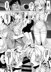 [Studio Himawari (Himukai Kyousuke)] Alicia ☆ Fate Shimai Gifu Kan UNIZON Hside2 (Mahou Shoujo Lyrical Nanoha) [Chinese] [CE家族社] [Digital]