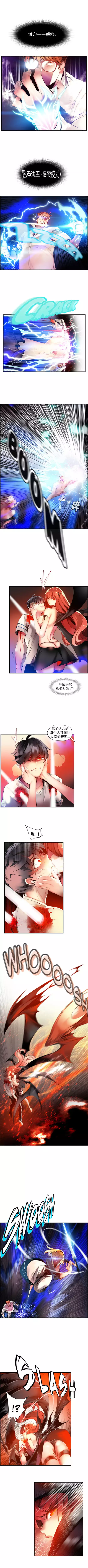 Lilith`s Cord | 莉莉丝的脐带 Ch.1-39