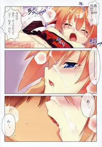 (Lyrical Magical 4) [STUDIO HIMAWARI (Himukai Kyousuke)] Vita-san to Issho!! (Mahou Shoujo Lyrical Nanoha)