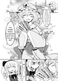 [Yashiya (YASSY)] Youmu Kuzushi (Touhou Project) [English] [Schmö] [Decensored] [Digital]