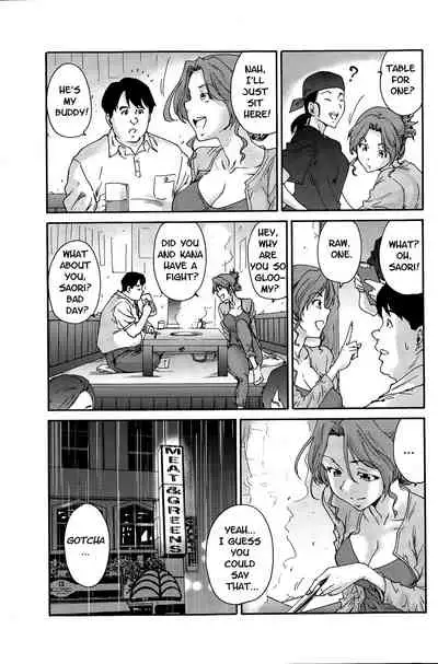 Hito no Tsuma | Someone's Wife