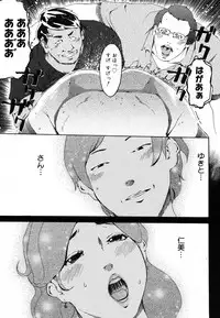 COMIC Megastore H 2006-06