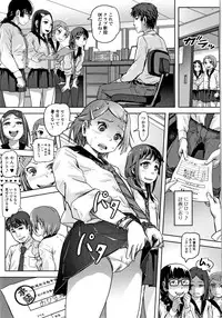 Hatsu Ana Angel - Virginhole Angel