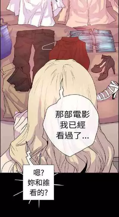 誰把它給吃了 1-1