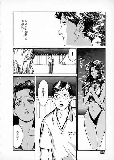 [Miura Takehiro] First Album - The minutes of Kasuga Detective Office