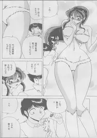 (C61) [Circle Taihei-Tengoku (Towai Raito)] Yume Ramu Hadaka!! (Urusei Yatsura)