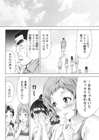 Namaiki! 2018-01 [Digital]